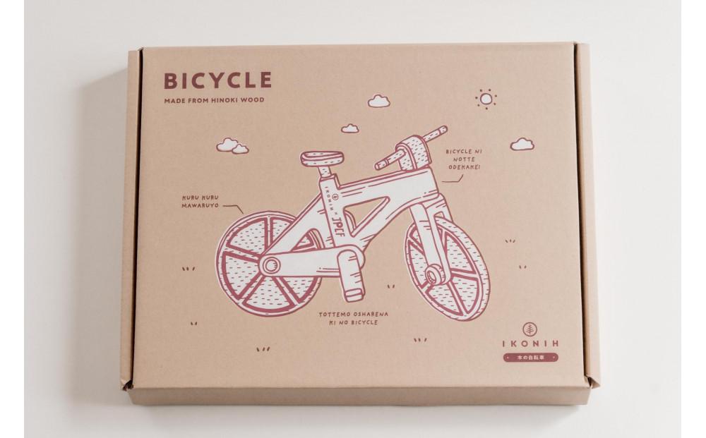 檜のおもちゃ　IKONIH　木の自転車