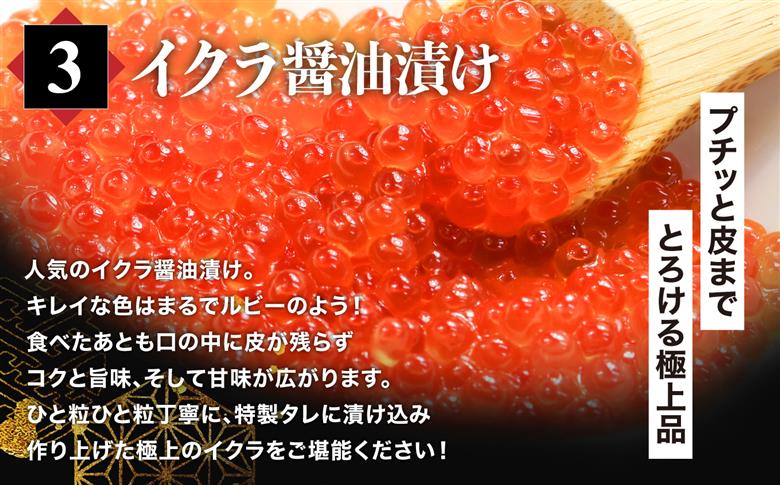 【単品】豪華海鮮6品福袋　本マグロ大トロ＆中トロ、ウニ、イクラ、ネギトロ、づけ！海鮮丼や手巻き寿しに 【単品】