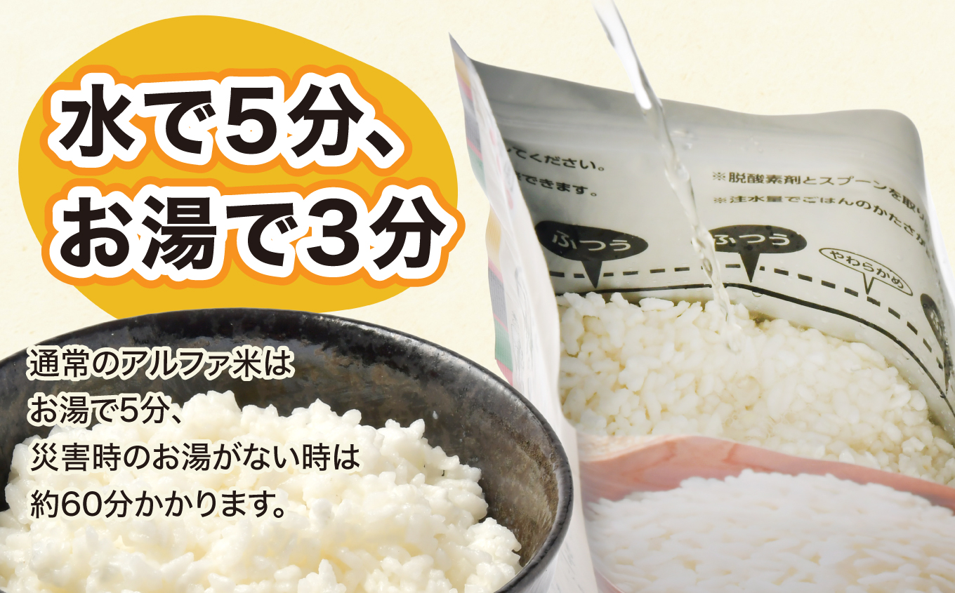 【7年保存可能】永谷園 アレルギー対応 フリーズドライごはん カレー味 50食入り|永谷園 アレルギー対応 フリーズドライごはん 白飯50食入り 長期保存 ごはん ご飯 非常食 地震 避難 軽い 持ち運び 緊急 災害
