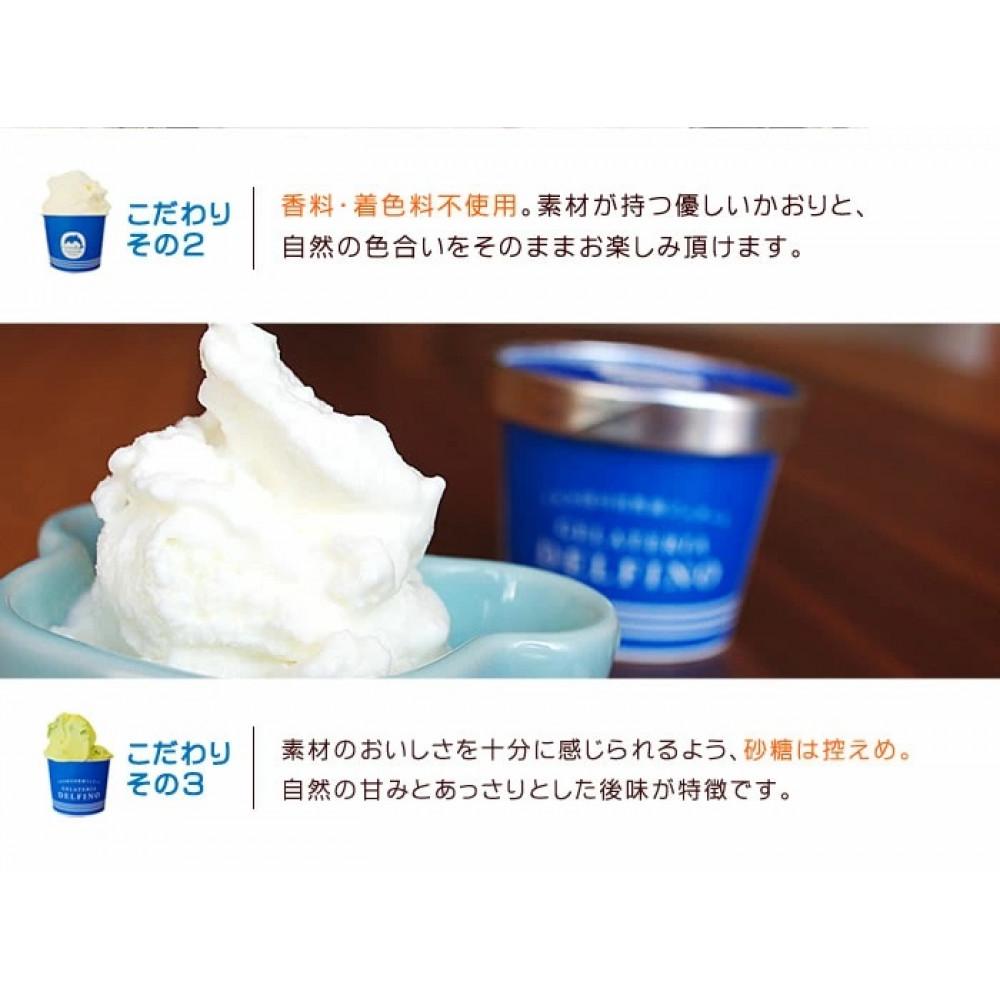 いわき産のフルーツを使った自然派自家製ジェラート８個入セット