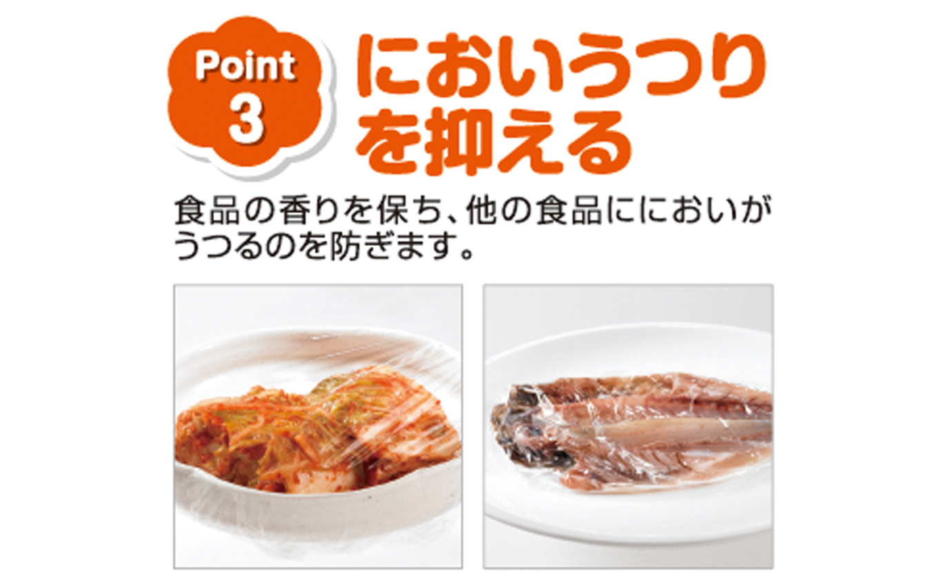 フラシティいわきNEWクレラップ　ミニ50m（30本）