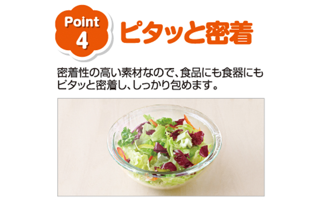 NEWクレラップ　ミニ50m（30本）