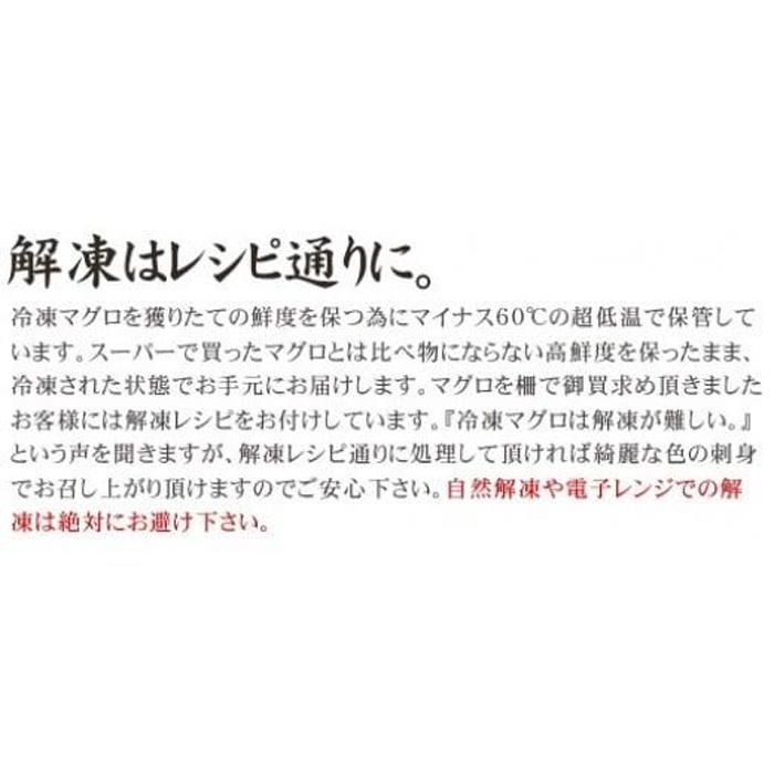 【単品】本マグロ大トロずっしり1kg　解凍レシピ付　1サクずつ真空包装 【単品】