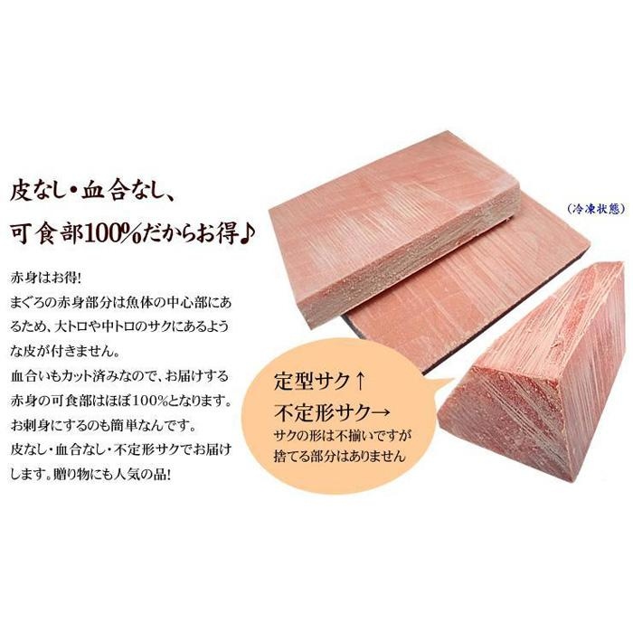【定期便/計12回】本マグロ赤身1kg（12kg）【DG010-t12】|いわき市 ふるさと納税 株式会社東日本貿易 鮪 本鮪 本まぐろ マグロ 刺し身 さしみ さかな 海鮮 寿司 解凍レシピ付 【定期便/計12回】