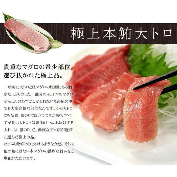 【単品】本マグロ大トロ中トロセット350g　解凍レシピ付　1サクずつ真空包装 【単品】