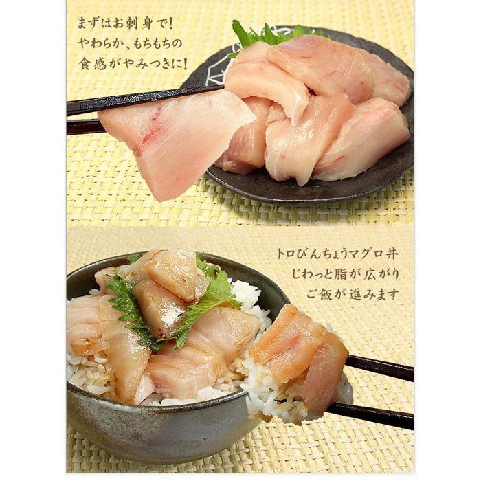 【単品】トロびんちょう鮪1kg（500g×2パック）ねっとりとした食感のびんトロ！解凍レシピ付　可食部ほぼ100％ 【単品】