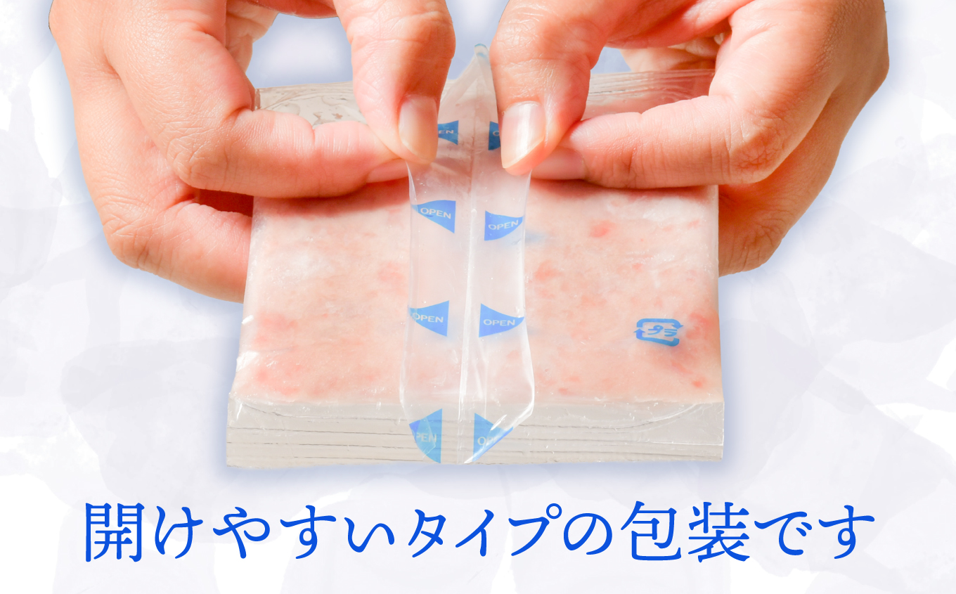 ねぎとろ使い切りパック　約500g（約40g×12パック）【DK011-500g】 500g