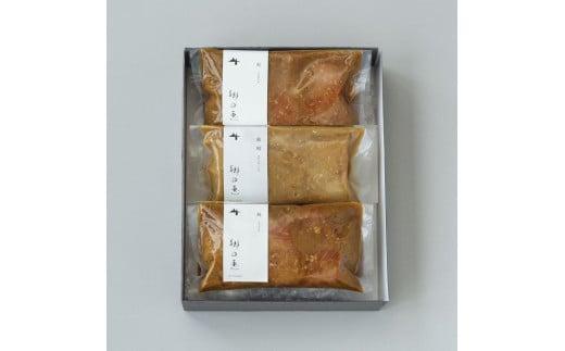 郷の恵　味噌漬け鮭＆銀鱈　3パックセット