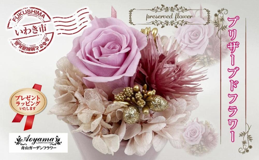 【ギフト用プレゼントラッピング】 青山ガーデンフラワー　プリザーブドフラワー　ポットアレンジピンク