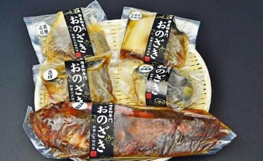 高級煮魚詰合せ（金目鯛の漁師煮詰合せ）