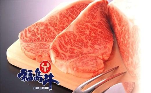 福島牛 サーロインステーキ200g 3枚切り落とし600g 角切り600g