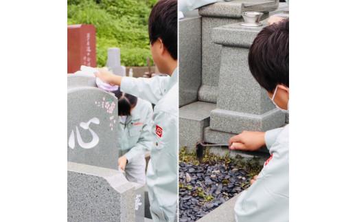 お墓参り代行サービス（お掃除プラン）　1回