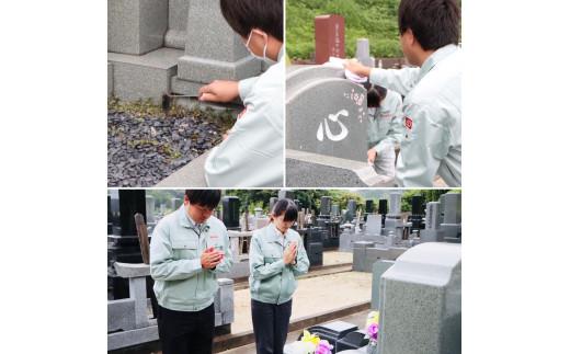 お墓参り代行サービス（献花・焼香・お掃除プラン）　1回