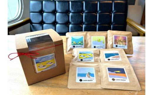 ［ギフト箱入り］【いわき七浜限定パッケージ】CAFE Kiitos　ハーブ＆フルーツティー7種