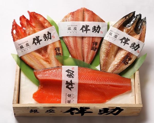 焼印帯干物詰合せD（4種4枚：シマホッケ・サバ・キンキ・トラウトフィーレ）