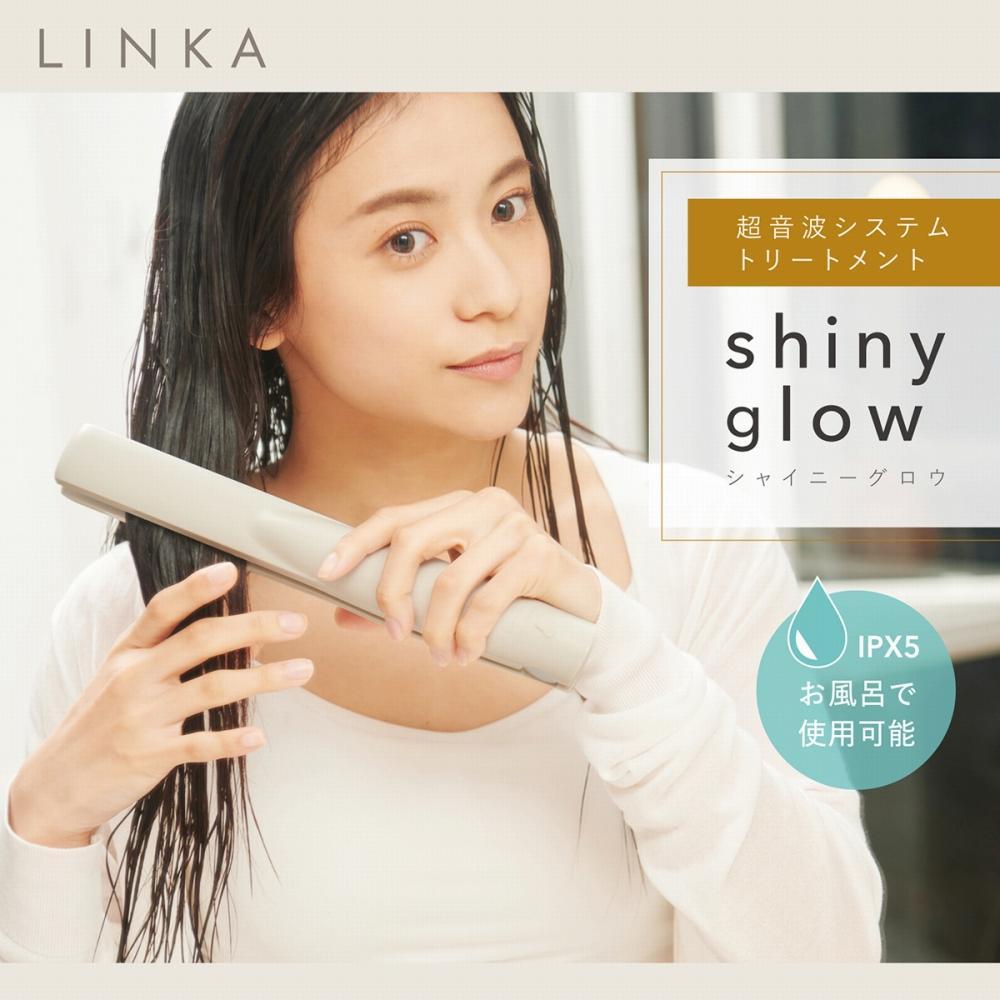 【LINKA】 シャイニーグロウ 超音波ヘアトリートメント