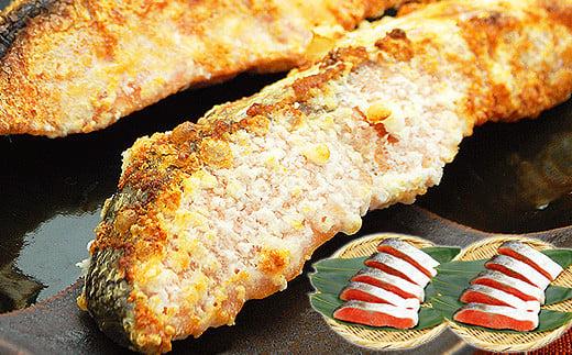 昔なつかし激辛紅鮭の切り身【10切セット】