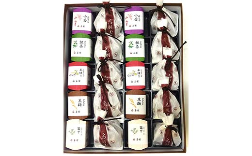 創業文久三年 玉家 うば玉、一口羊羹詰合せ  お茶菓子 お茶請け 和菓子 菓子 セット 詰め合わせ 詰合せ 食品 F21R-007