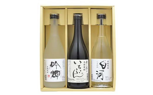 千駒 酒蔵のこだわり焼酎セット 720ml×3 F21R-028