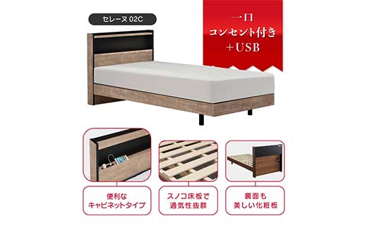フランスベッド セレーヌ02C（脚付タイプ） マットレス シングル グレイ(GY）ミディアム F23R-898