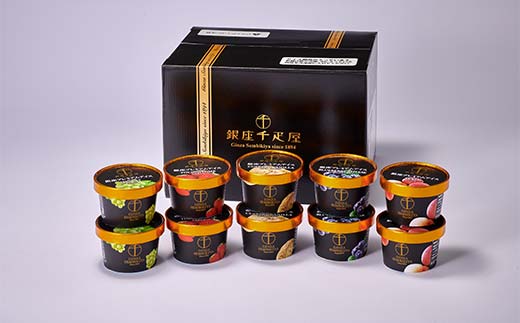 ＜お中元仕様＞ 銀座千疋屋 銀座プレミアムアイス 10個入り F24R-102