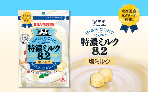UHA味覚糖 特濃ミルク8.2 塩ミルク 6パック入り キャンディ お菓子 あめ アメ飴 菓子 食品  F24R-128
