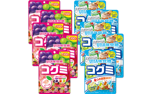 UHA味覚糖 コグミ2種セット（コグミ＆ドリンクアソート）合計10パック