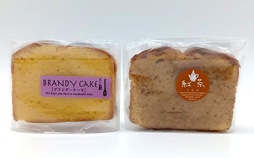 しっとりじわっと食感 プレーン＆紅茶セットの芳醇ブランデーケーキ 個包装 小分け 焼き菓子 スイーツ 手土産 お取り寄せ プチギフト おやつ 福島県白河市 F25R-078