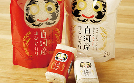 白河産コシヒカリだるまパッケージ 小セット 米 お米 コメ ごはん ご飯 食品 F25R-008