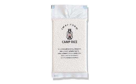 【無洗米】キャンプ用 白河市産 コシヒカリ 1合×5パック 米 コメ ごはん ご飯 アウトドア 非常食 ソロキャンプ 食品 防災グッズ  F24R-079