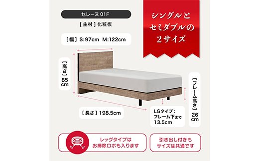 フランスベッド セレーヌ01F(脚付タイプ) マットレス セミダブル グレイ(GY) ミディアム F23R-895