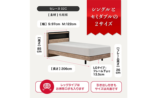 フランスベッド セレーヌ02C（脚付タイプ） マットレス セミダブル　グレイ(GY）ミディアム F23R-901