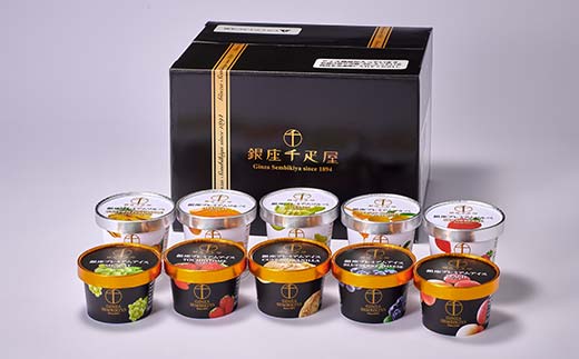 ＜お中元仕様＞ 銀座千疋屋 銀座プレミアムアイス＆ソルベ 10個入り F24R-100