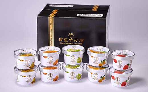 ＜お中元仕様＞ 銀座千疋屋 銀座プレミアムソルベ 10個入り F24R-101