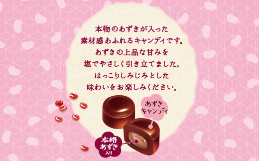 UHA味覚糖 塩あずき 6パック入り キャンディ お菓子 あめ アメ飴 菓子 食品  F24R-129