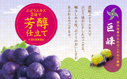 UHA味覚糖 忍者めし2種セット（ラムネ＆巨峰）合計10パック入り グミ ぐみ お菓子 菓子 食品  F24R-137