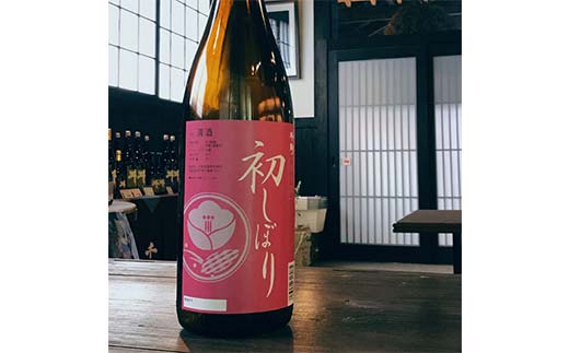 2025年 千駒酒造の新酒3本セット F25R-023