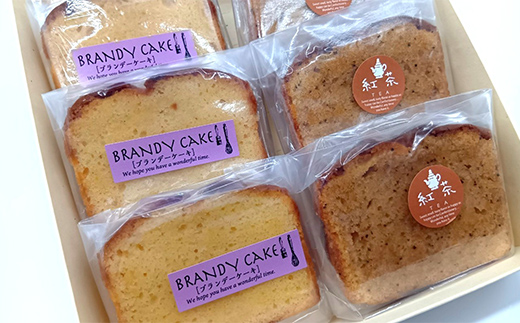 しっとりじわっと食感 プレーン＆紅茶セットの芳醇ブランデーケーキ 個包装 小分け 焼き菓子 スイーツ 手土産 お取り寄せ プチギフト おやつ 福島県白河市 F25R-078