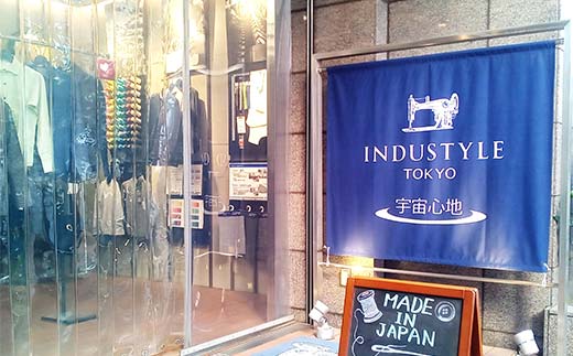 宇宙心地シャツオーダーチケット 【東京・両国の直営店舗でのみ使用可】  F24R-055