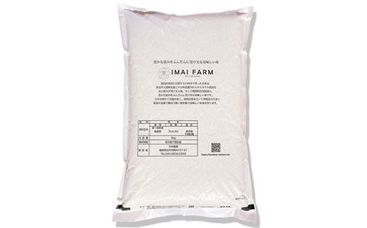 【無洗米】白河市産 コシヒカリ 5kg 米 コメ ごはん ご飯 食品  F24R-081