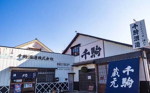 千駒 大吟醸 1.8L 酒 お酒 日本酒 金賞 受賞 千駒酒造  大吟醸酒 アルコール アルコール飲料 F21R-026