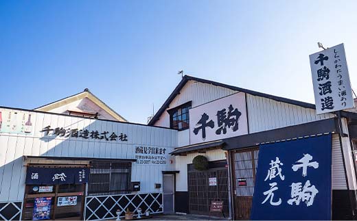 純米大吟醸　原酒　あっぱれ　720ml F21R-554