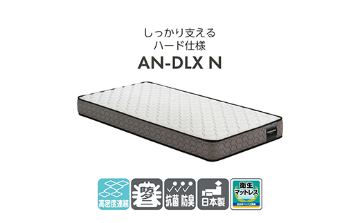 フランスベッド セレーヌ01F(脚付タイプ) マットレス セミダブル グレイ(GY) ミディアム F23R-895