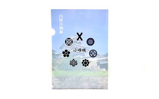 日本100名城「小峰城」オリジナルグッズセット 現地限定販売 福島 白河 F23R-918