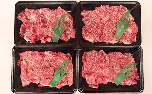 福島県産 白河育ち黒毛和牛 切り落とし1kg お肉 牛 ビーフ 肉 食品 F24R-086