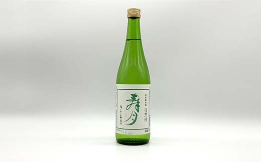 縁 ふくしまの日本酒３市町村の飲み比べ純米酒3本セット（白河・矢吹・天栄）日本酒 純米 セット ギフト プレゼント F24R-211