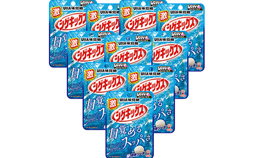 UHA味覚糖 激シゲキックス 極刺激ソーダ 10パック入り お菓子 グミ 菓子 食品  F24R-131