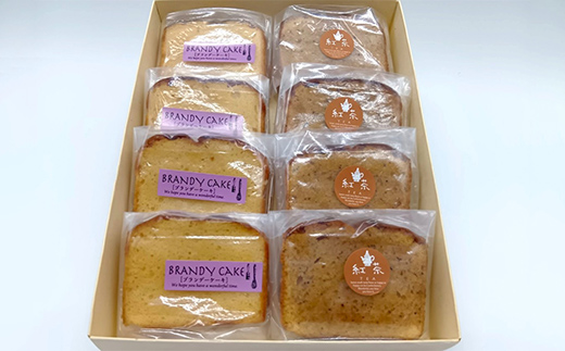 しっとりじわっと食感 プレーン＆紅茶セットの芳醇ブランデーケーキ 個包装 小分け 焼き菓子 スイーツ 手土産 お取り寄せ プチギフト おやつ 福島県白河市 F25R-078