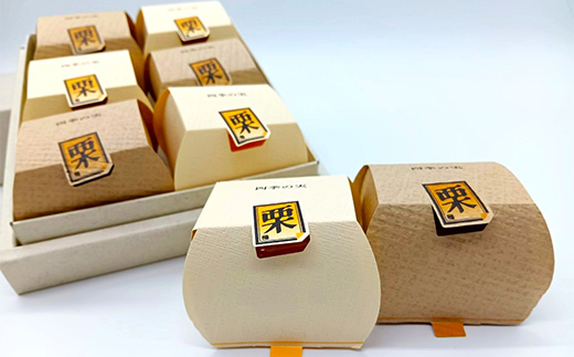 老舗洋菓子店で大人気の大人味わいブランデーケーキ栗のカステラ6個入り 個包装 小分け 焼き菓子 スイーツ 手土産 お取り寄せ プチギフト おやつ くり 福島県白河市 F25R-080