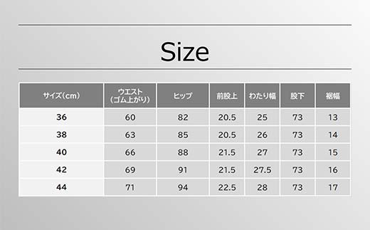 白河市の縫製工場が縫い上げる逸品！【婦人】宇宙心地レギンスパンツ 【サイズ38】ブラック  F24R-029